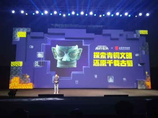 我的世界中国版2019开拓者大会爆料 下界将更新更多内容