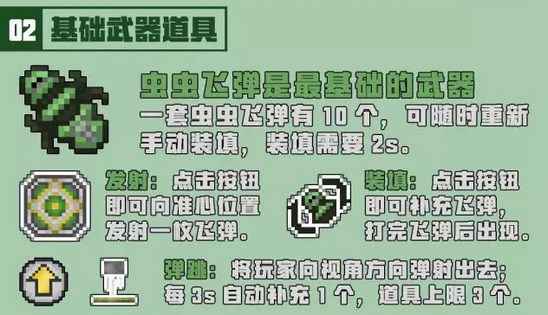 我的世界联动昆虫总发动2 来一场昆虫大乱斗吧