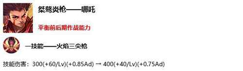 四周岁新版本上线 S17赛季开启 王者仿照战开放 王者荣耀10月17日更新