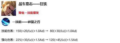 四周岁新版本上线 S17赛季开启 王者仿照战开放 王者荣耀10月17日更新