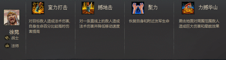 徐晃.png