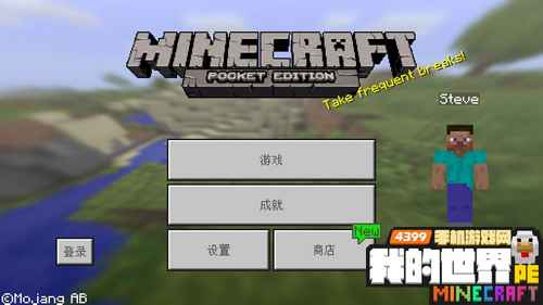 我的世界1.1.3build2