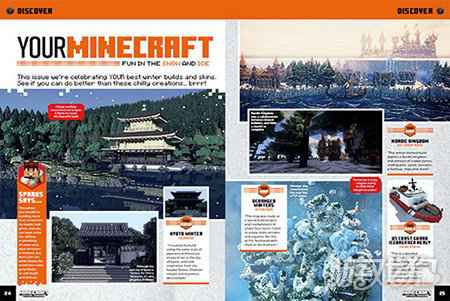 我的世界Minecraft杂志第三期