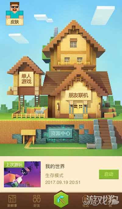 我的世界已登录苹果App Store 赶忙体验吧