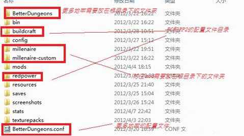 我的世界mod怎么安装图文教程