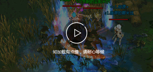  《狂傲天下》3D圣城斩群魔 Q版呆萌战天下