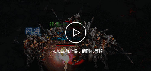  《狂傲天下》3D圣城斩群魔 Q版呆萌战天下