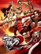  《霸刀2》端游框架页游卖点 3D画质细节赞
