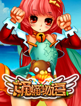  《桶桶物语》手控操作较难 人设清新Q萌