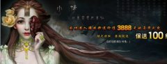  点评《斩魔ol》神将玩法独特 服务器不稳定