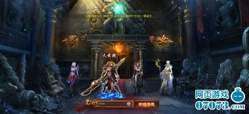  点评《斩魔ol》神将玩法独特 服务器不稳定