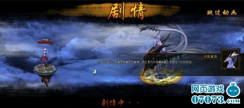  点评《斩魔ol》神将玩法独特 服务器不稳定